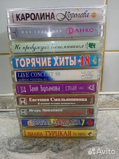 Аудиокассеты