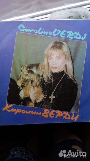 Пластинки виниловые