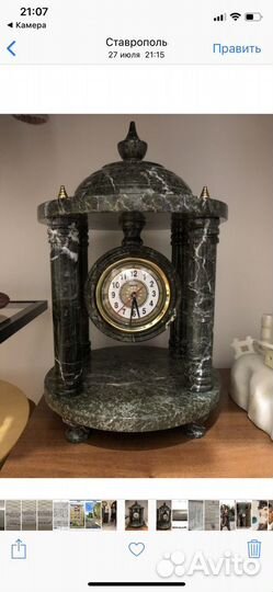 Часы настольные из натурального камня