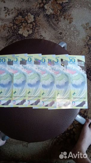 Банкнота чм по футболу 2018 100 р