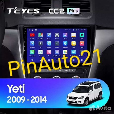 Магнитола Skoda Yeti