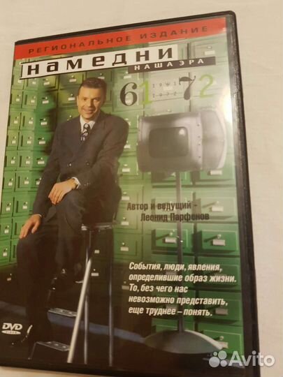 Dvd диски коллекции лицензия