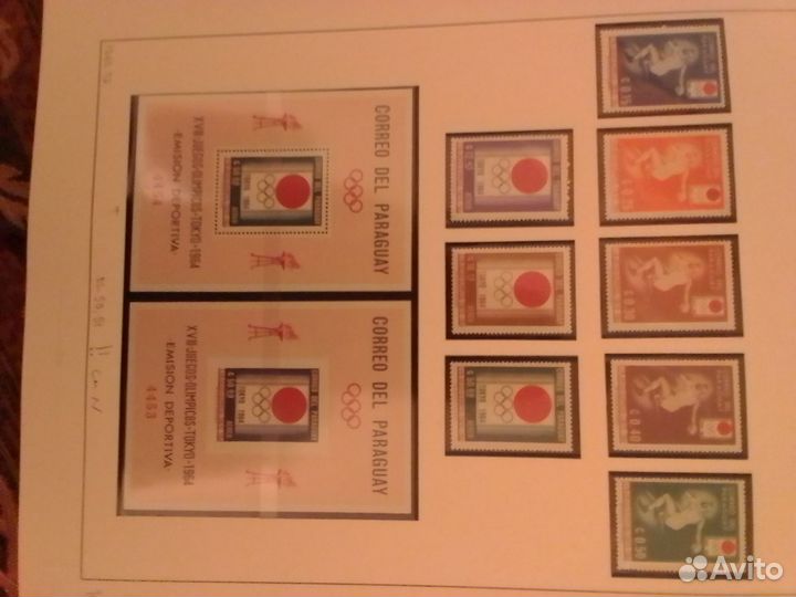 Альбом почтовые марки