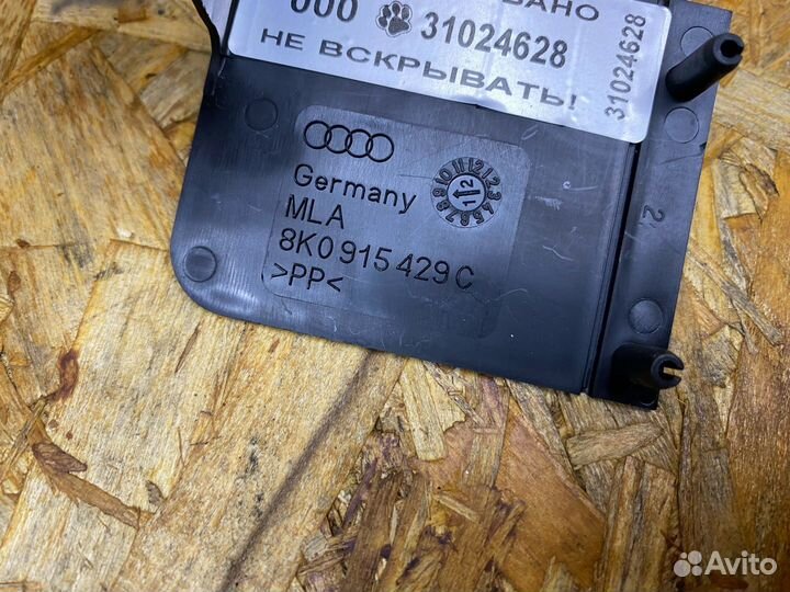 Крышка аккумулятора Audi S6 C7 2012 8K0915429C