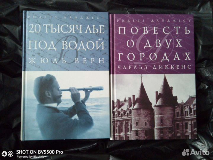 Серия книг Риджерс Дайджест