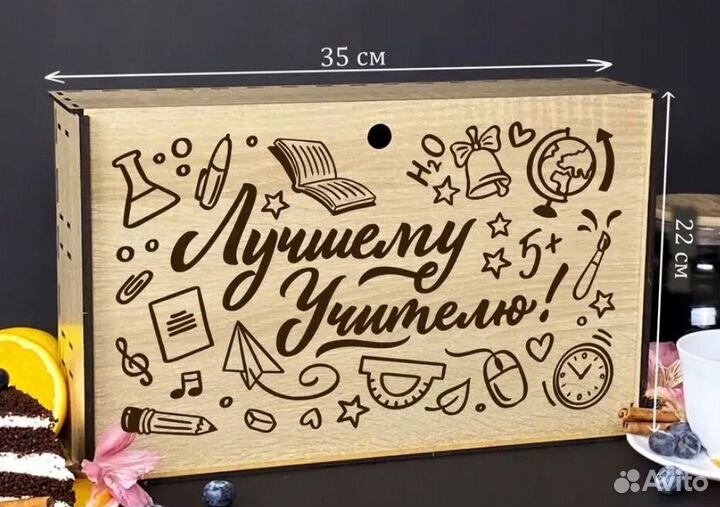 Подарочный набор листового чая