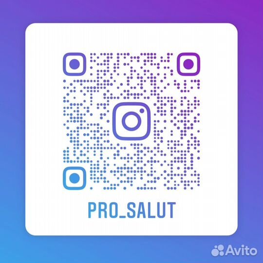 Фейерверк салют 