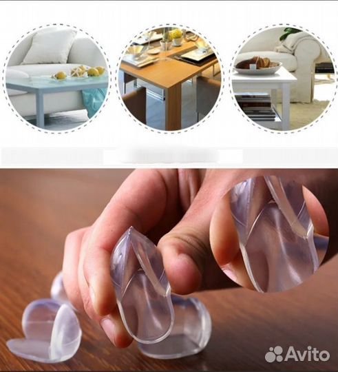 Накладки силиконовые, защита от углов мебели