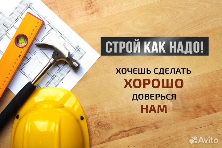 Отделка квартир