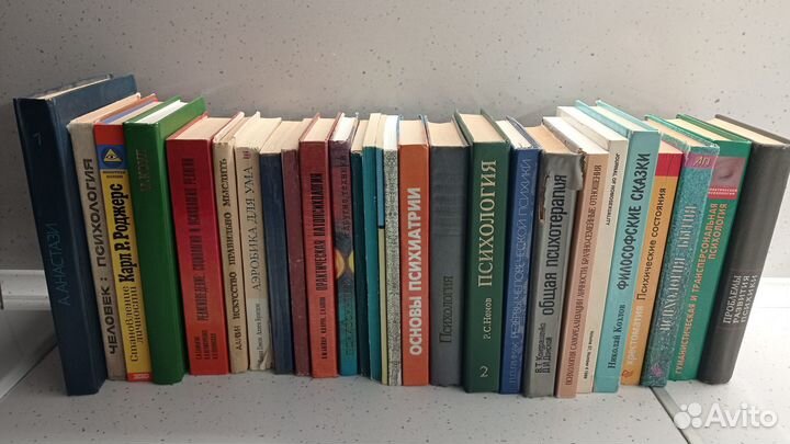 Психология. Психотерапия.Психосинтез