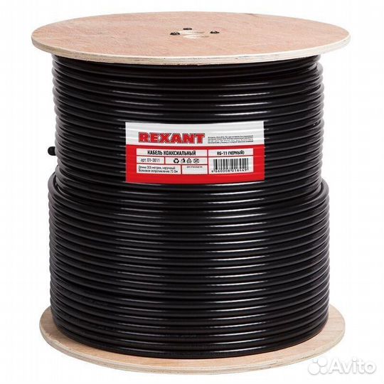 Кабель коаксиальный RG11
