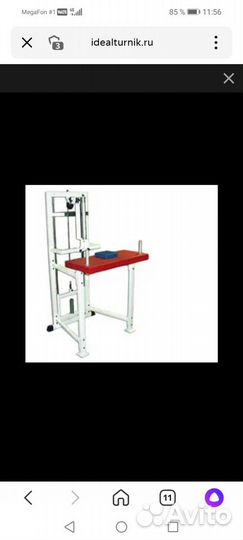 Тренажёр железная рука