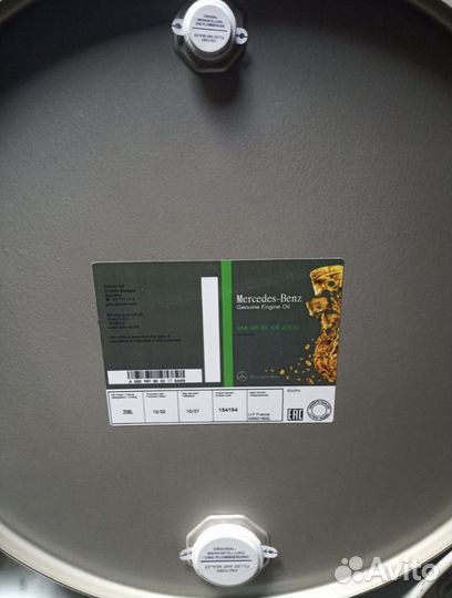 Mercedes 5w30 229.52 200L