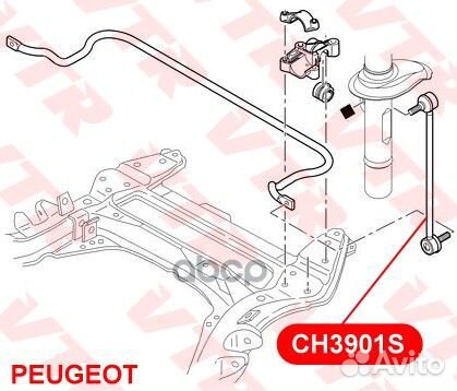 Тяга стабилизатора перед прав/лев opel CH3901S VTR