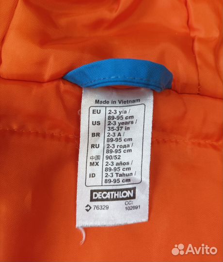 Зимняя куртка Decathlon р.92