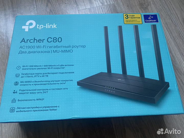 AC1900 Wi-Fi гигабитный роутер