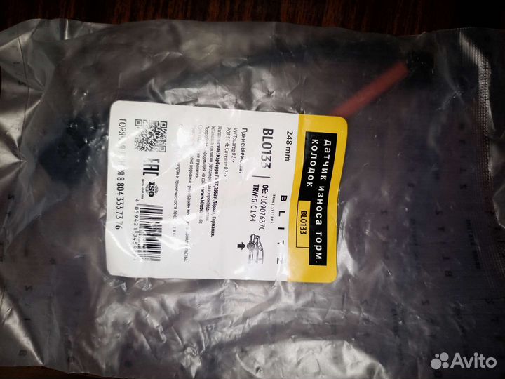 Тормозные колодки volkswagen touareg