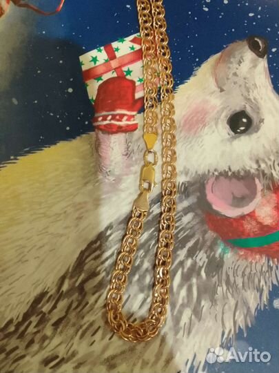 Золотая цепь