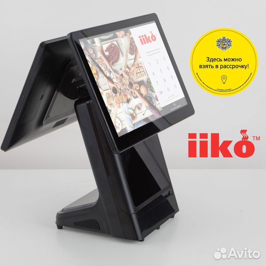 Оборудование iiko айка для автоматизации ресторана