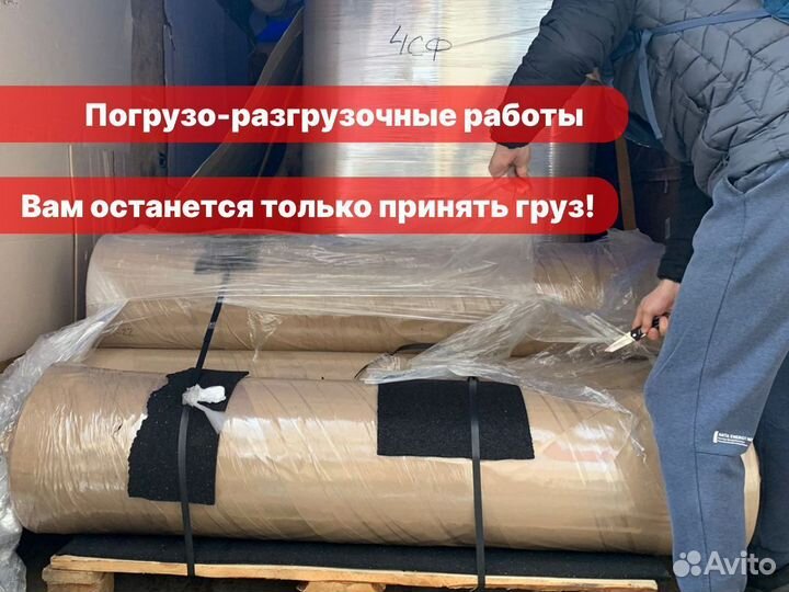 Резиновое напольное покрытие под тренажеры 12 мм