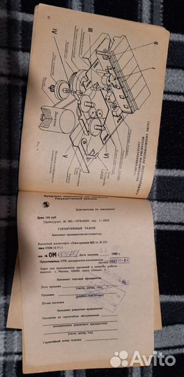 Инструкции к аудиотехнике СССР