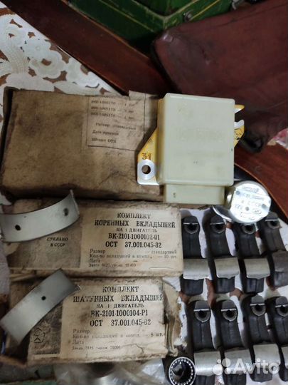 Вкладыши шатунные коренные СССР