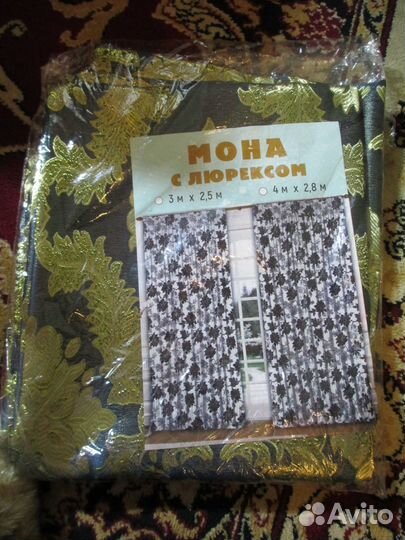 Шторы с вензелями, и кисея