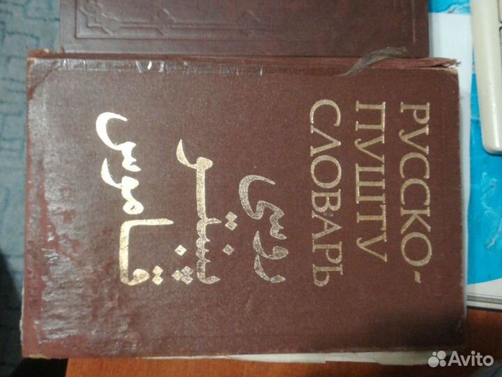 Книги по языкам