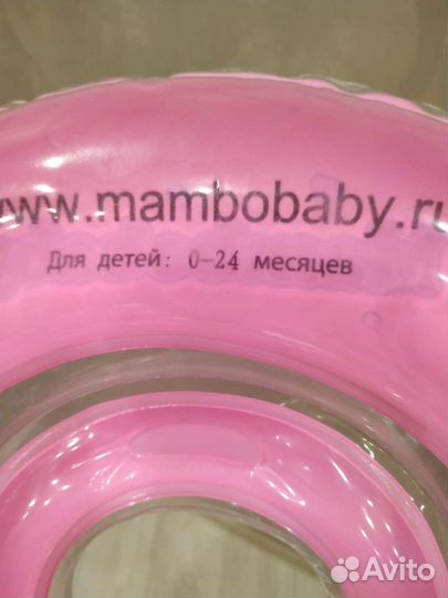 Круг на шею для купания