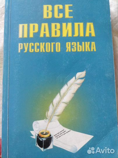 Книги для учащихся