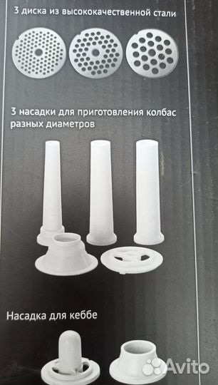 Мясорубка Polaris PMG 2546 (юш21)