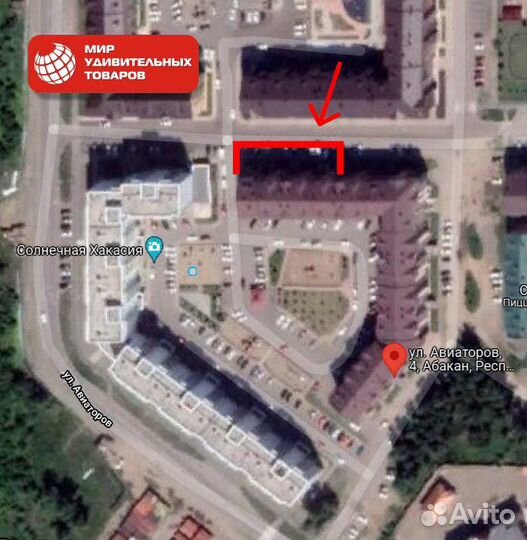 Машинка для удаления катышков