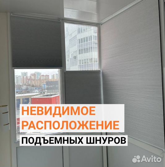 Шторы,Римские,Плиссе,Жалюзи, на заказ