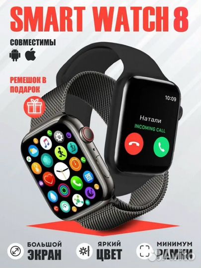 Фитнес браслет SMART watch x8 pro