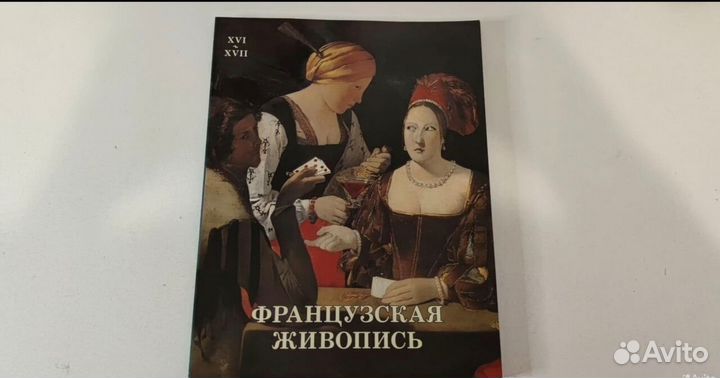 4 книги и ступка с пестиком в доставку