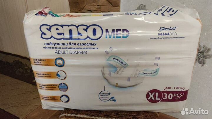 Памперсы для взрослых 4 размер xl