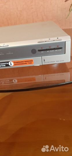DVD- recorder sony RDR G310
