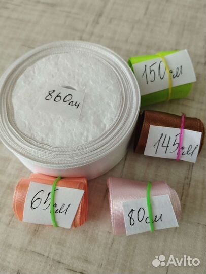 Лента атласная