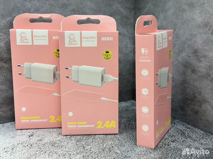 Блок питания для телефона + USB кабель DC01L