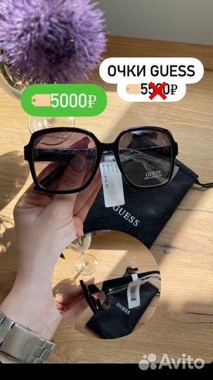 Солнцезащитные Очки guess