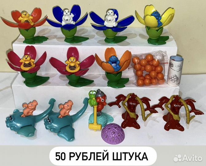 Киндер Ландрин Чупа-Чупс и др. игрушки