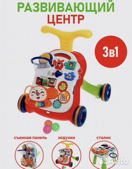 Развивающие игрушки