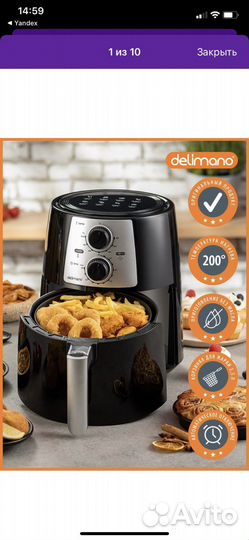 Мультипечь delimano