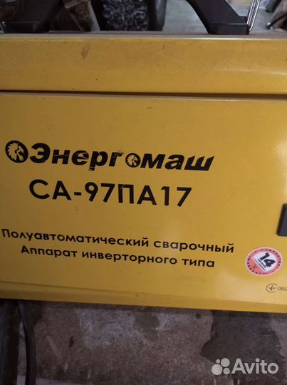 Сварочный полуавтомат бу