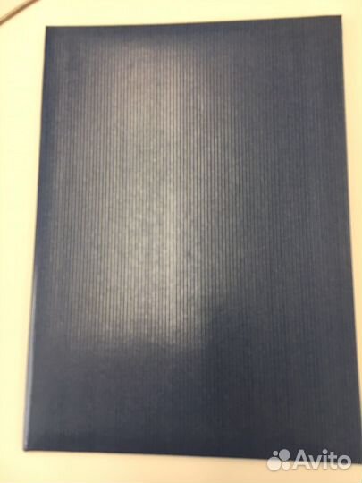 Две адресные папки синие