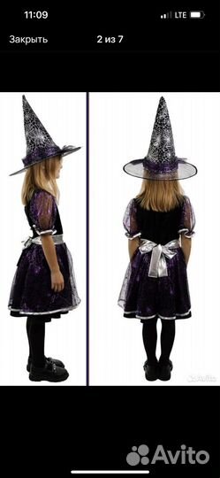 Карнавальный костюм для девочки ведьма р110