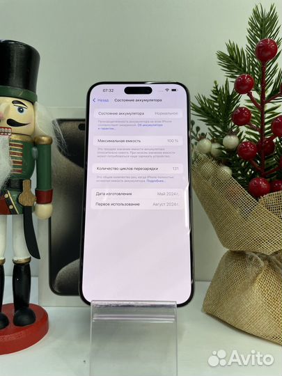 iPhone 15 Pro Max, 256 ГБ