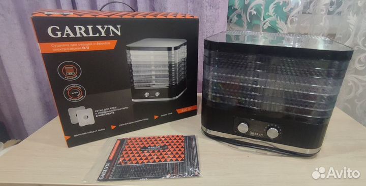 Дегидратор (сушилка)