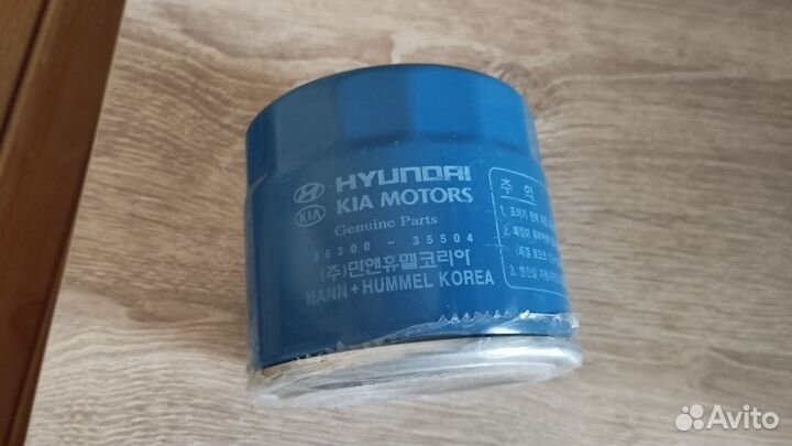 Фильтр масляный Kia Rio IV 2017