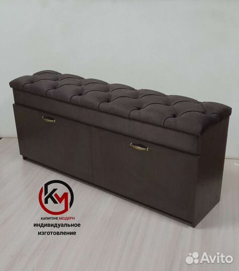 Обувница больших размеров